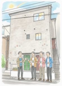 障がい者グループホームようきの家桜川夜勤世話人、生活支援員募集