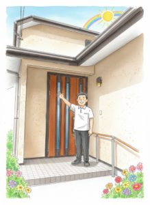 ようきの家高島平夜勤世話人、生活支援員募集